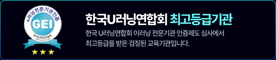 그리고 이노솔루션은요.