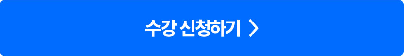 [핵집]빅데이터분석기사 실기(개정판) 신청