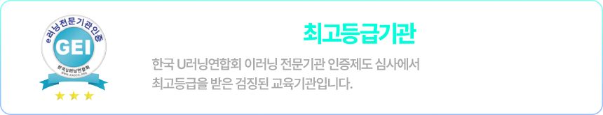 그리고 이노솔루션은요.