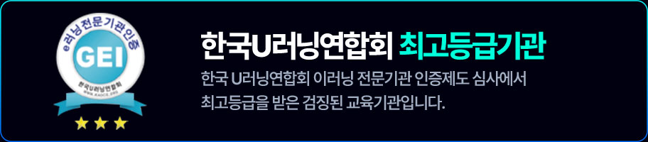 그리고 이노솔루션은요.