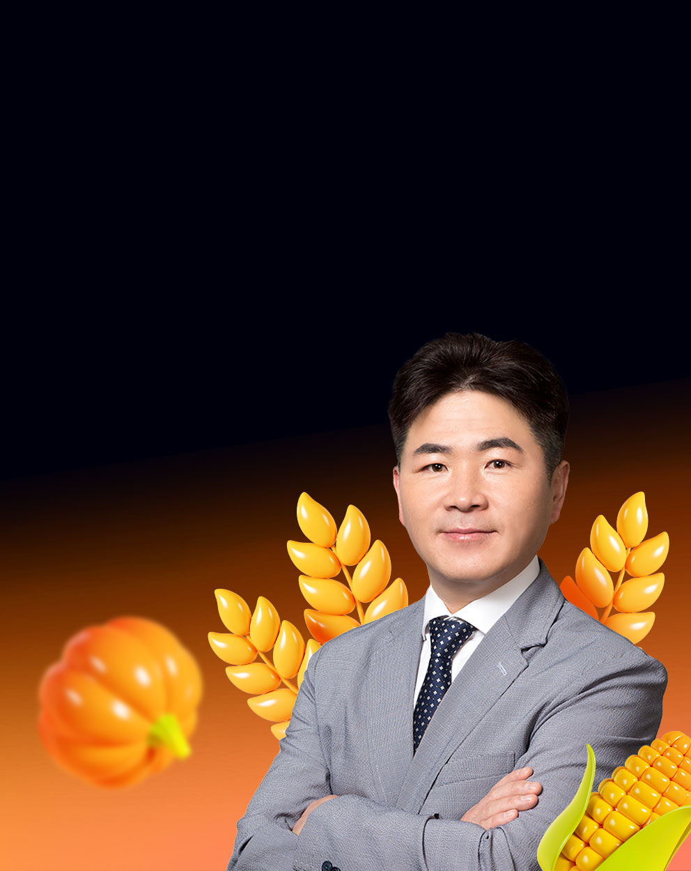 손해평가사 배경이미지