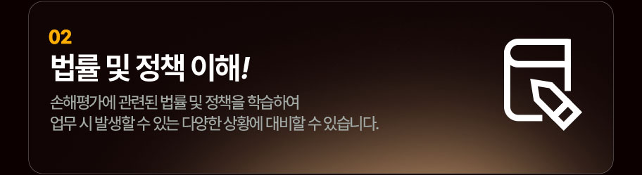 조경설계 실무능력 강화!