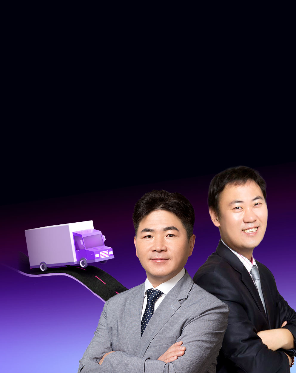 유통관리사 배경이미지