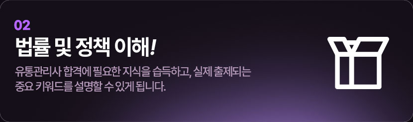 조경설계 실무능력 강화!