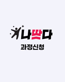 임상심리사 1급