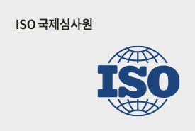 청소년 상담사 2/3급