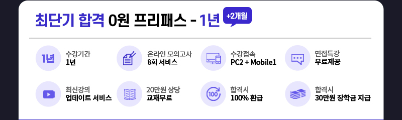 1년 과정
