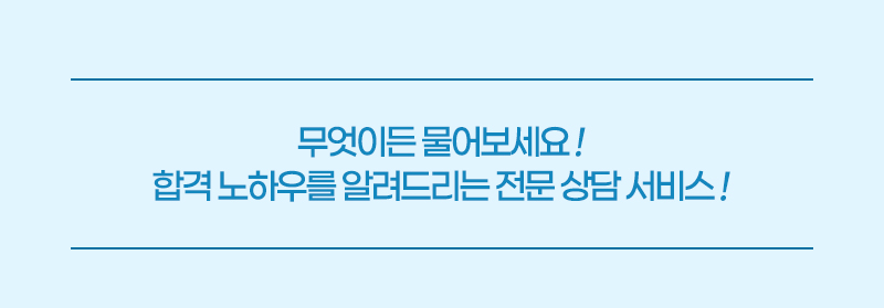 무엇이든 물어보세요.