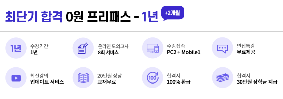 1 과정