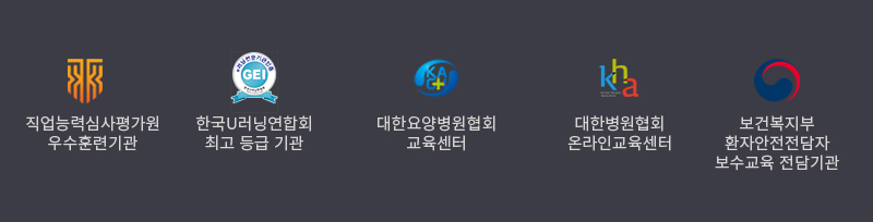 협력기관