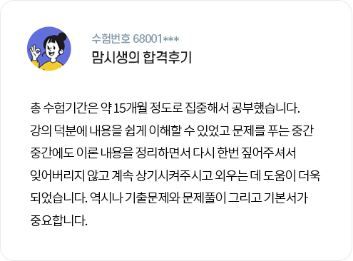 후기02