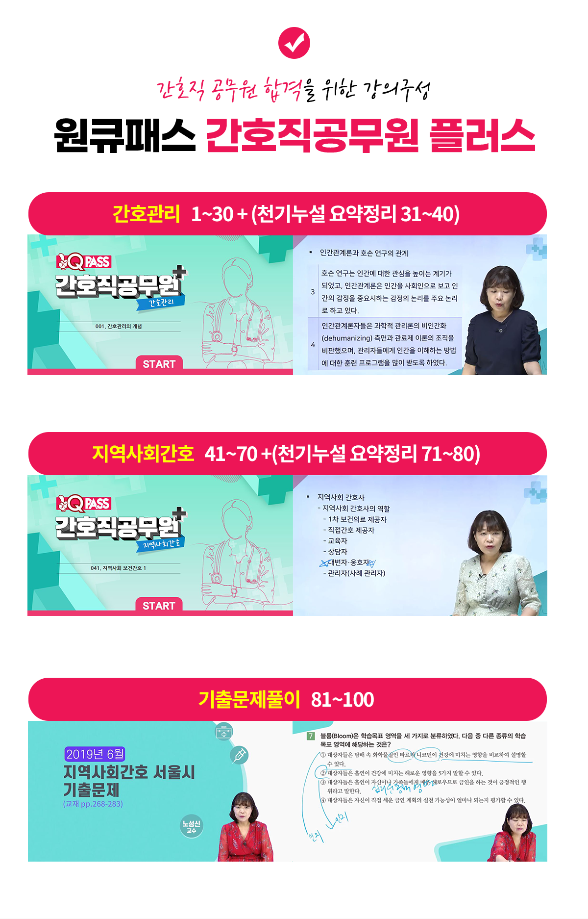 임상심리사 2급