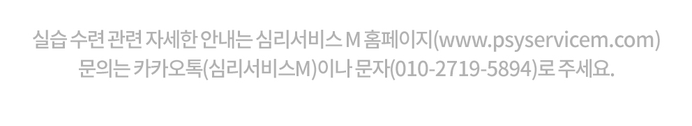 교육을 신청하는 분들께 드리는 놀라운 혜택!