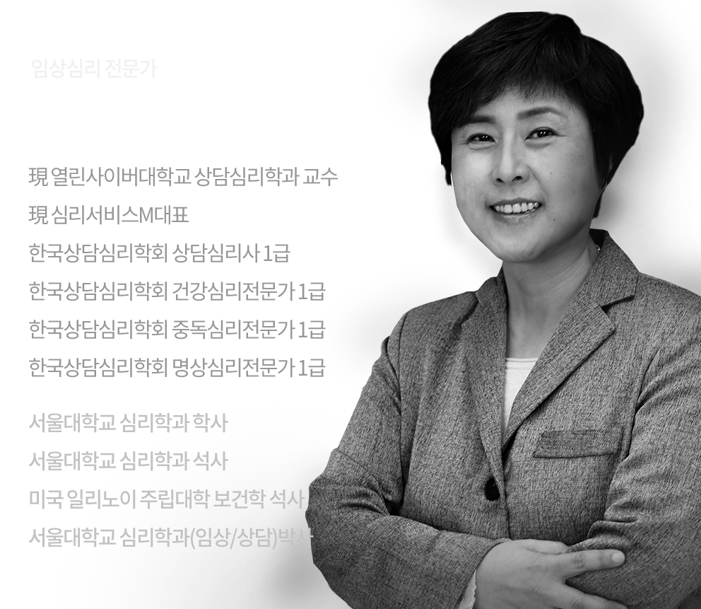 이경희 교수 학력 