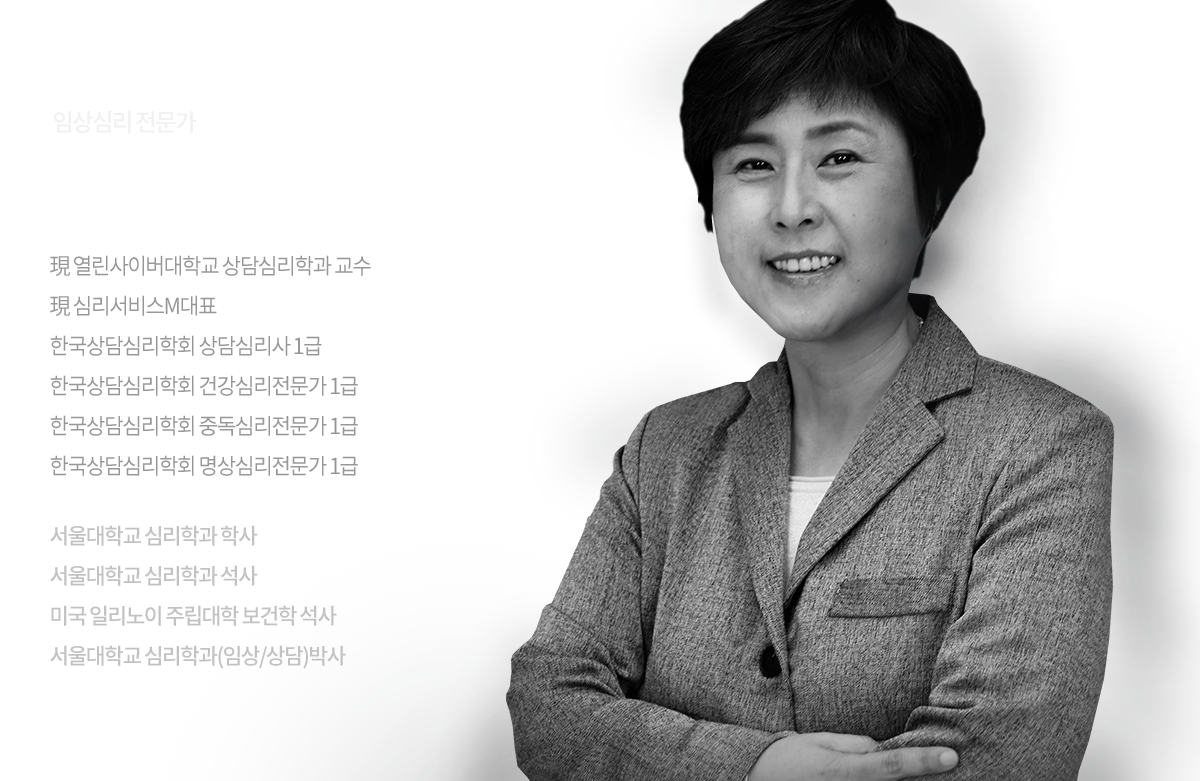 이경희 교수 학력 