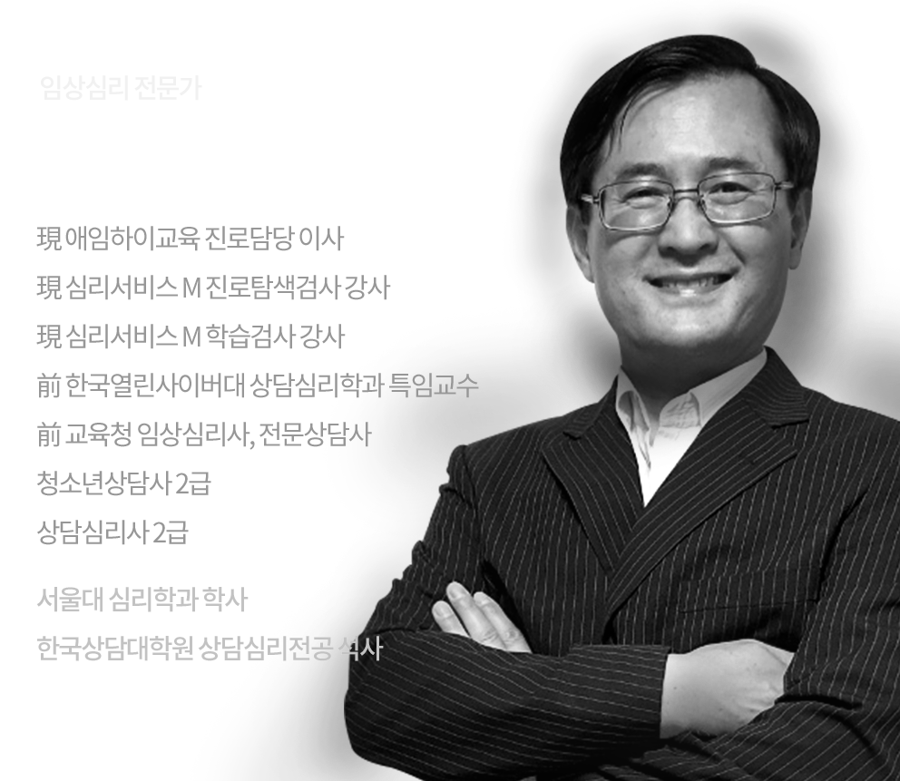 문도선 강사 학력  
