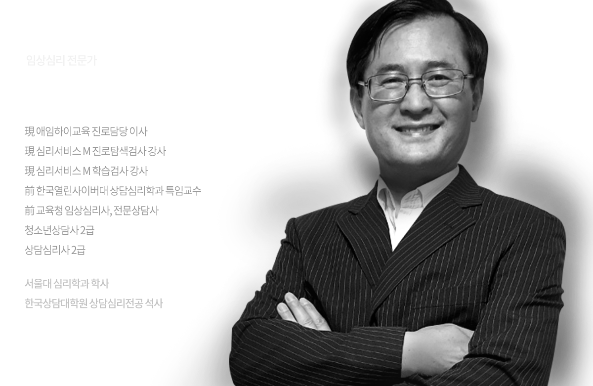 문도선 강사 학력  