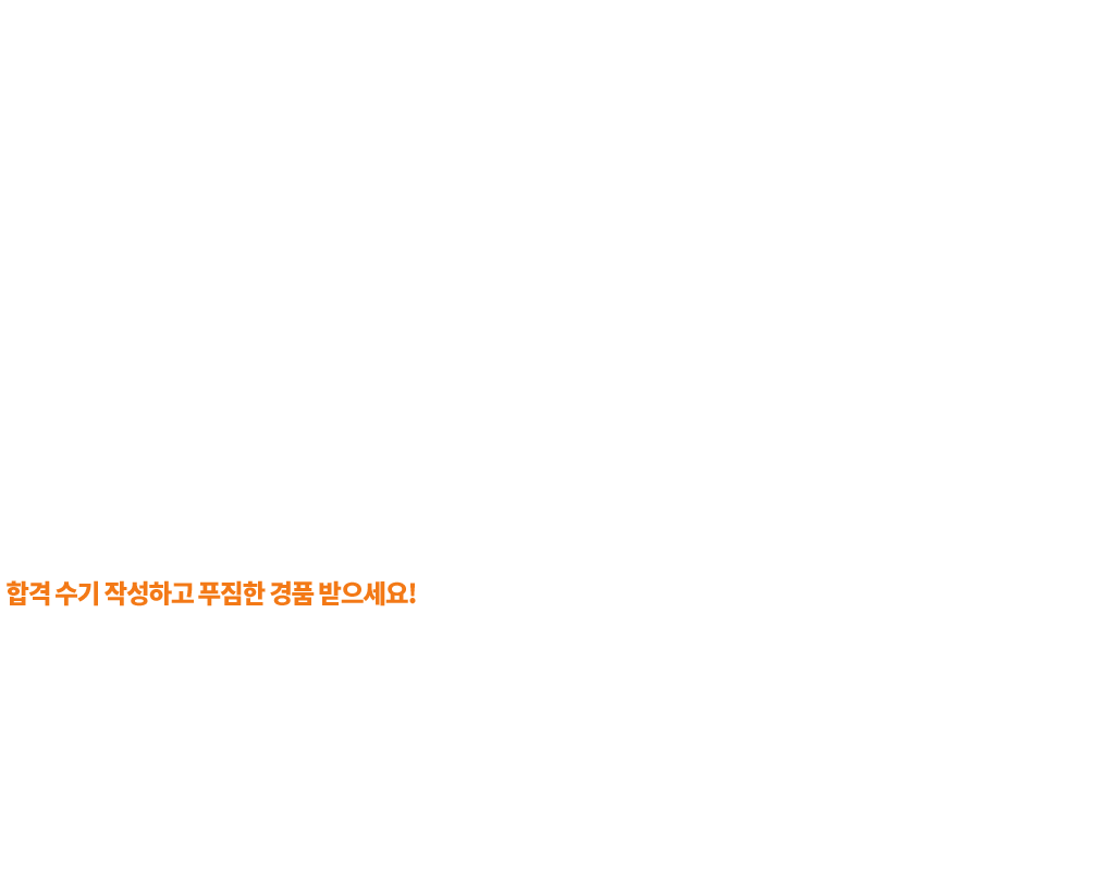 임상심리사2급