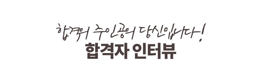 임상심리사2급